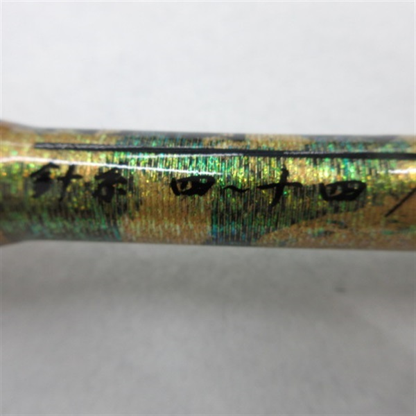 幻竹竿　縞鯵２．２Ｍ